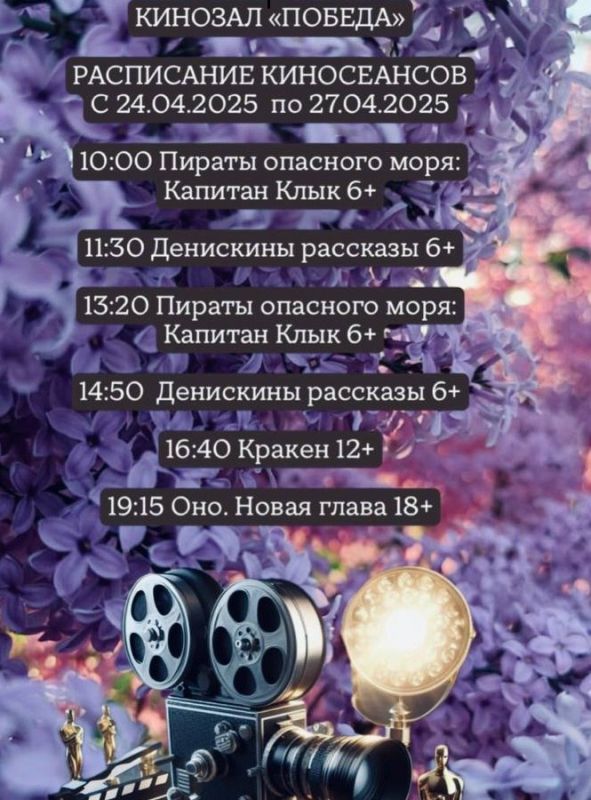 Если вы ещё не решили, как провести предстоящие выходные, предлагаем отличную идею — сходить в кино! Если вы ещё не решили, как провести предстоящие выходные, предлагаем отличную идею — сходить в кино!