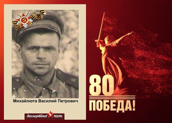В этом году наша страна отмечает знаменательную дату — 80-летие Победы в Великой Отечественной войне В этом году наша страна отмечает знаменательную дату — 80-летие Победы в Великой Отечественной войне