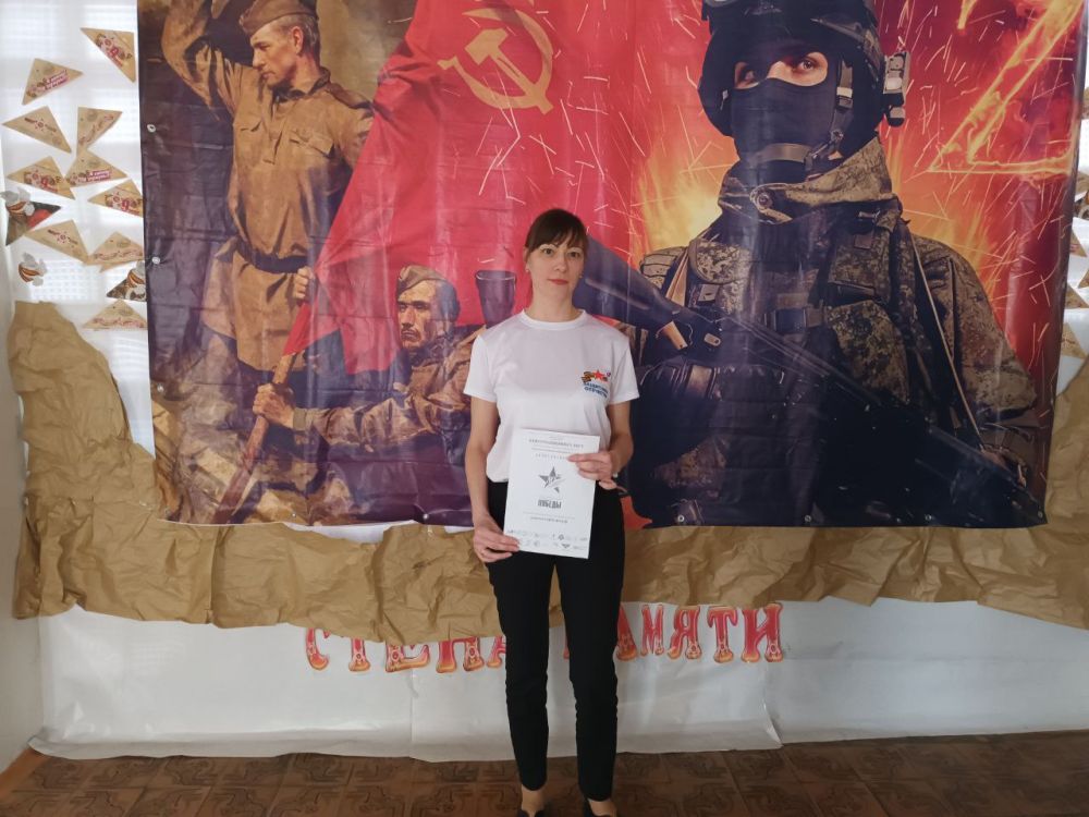 Сохраняем память героев: ветераны и семьи защитников Отечества написали «Диктант Победы» Сохраняем память героев: ветераны и семьи защитников Отечества написали «Диктант Победы»