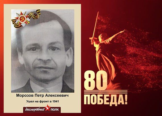 В этом году наша страна отмечает знаменательную дату — 80-летие Победы в Великой Отечественной войне В этом году наша страна отмечает знаменательную дату — 80-летие Победы в Великой Отечественной войне