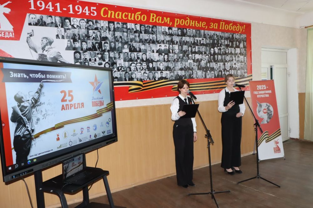 Евгений Бондарь: В преддверии 9 мая, в год 80-летия Великой Победы и Год защитника Отечества, наш округ присоединился к Международной патриотической акции «Диктант Победы» Евгений Бондарь: В преддверии 9 мая, в год 80-летия Великой Победы и Год защитника Отечества, наш округ присоединился к Международной патриотической акции «Диктант Победы»