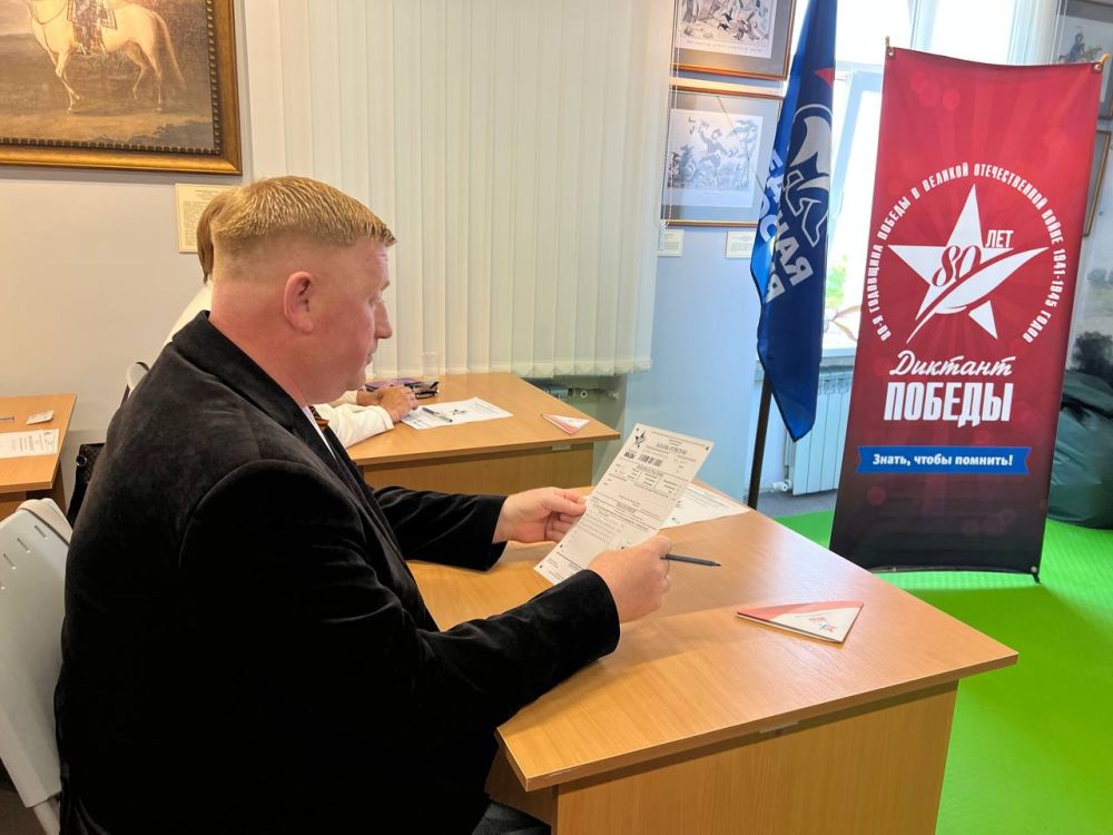 Знать, чтобы помнить! Жители Станично-Луганского округа приняли участие в самой масштабной исторической акции от «ЕДИНОЙ РОССИИ» - «Диктант Победы» Знать, чтобы помнить! Жители Станично-Луганского округа приняли участие в самой масштабной исторической акции от «ЕДИНОЙ РОССИИ» - «Диктант Победы»