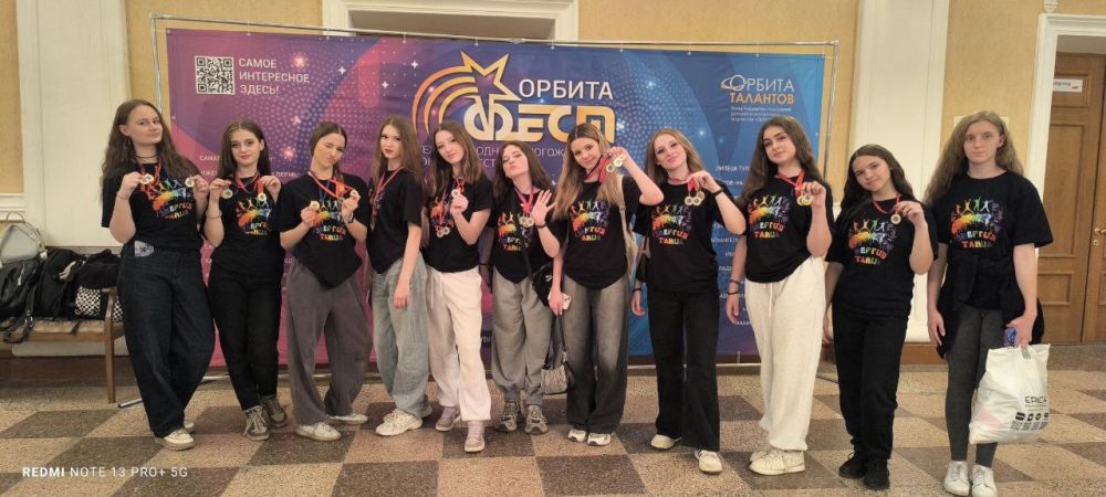 19 апреля в городе Воронеже хореографический коллектив "Энергия танца" из Старобельского дома творчества детей и юношества представил на суд жюри конкурса-фестиваля "Орбита талантов" четыре номера, которые были отмечены... 19 апреля в городе Воронеже хореографический коллектив "Энергия танца" из Старобельского дома творчества детей и юношества представил на суд жюри конкурса-фестиваля "Орбита талантов" четыре номера, которые были отмечены...