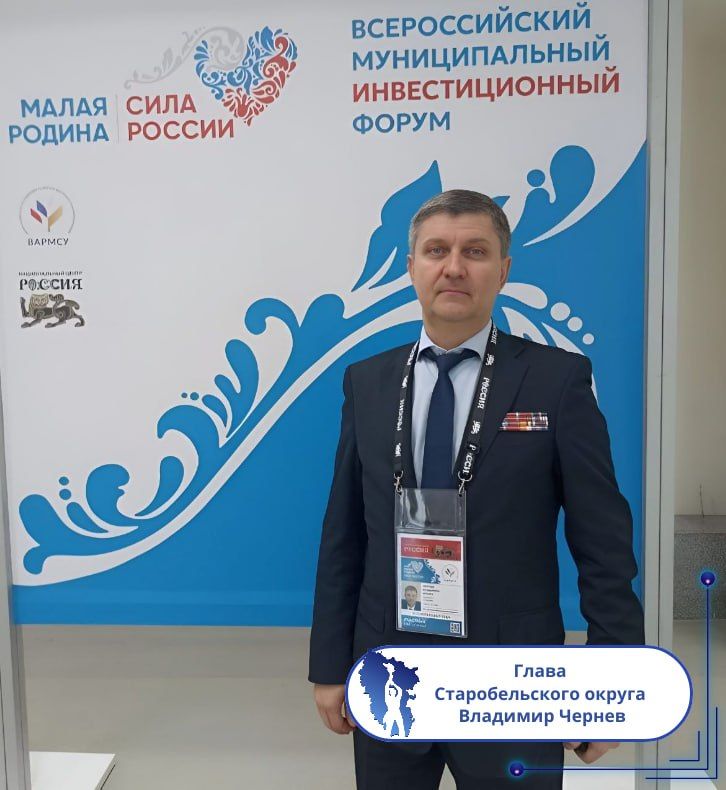 Подборка о ГЛАВном. Глава г. Брянка - Евгений Морозов Подборка о ГЛАВном. Глава г. Брянка - Евгений Морозов
