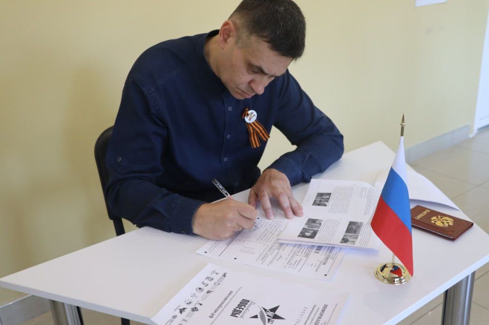 Депутаты Совета городского округа муниципальное образование городской округ город Северодонецк Луганской Народной Республики приняли участие в международной просветительско-патриотической акции «Диктант Победы» Депутаты Совета городского округа муниципальное образование городской округ город Северодонецк Луганской Народной Республики приняли участие в международной просветительско-патриотической акции «Диктант Победы»