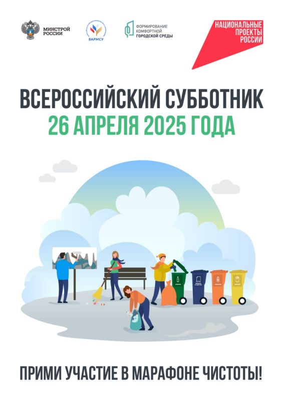 Красный Луч присоединился к международной акции «Диктант Победы – 2025» Красный Луч присоединился к международной акции «Диктант Победы – 2025»