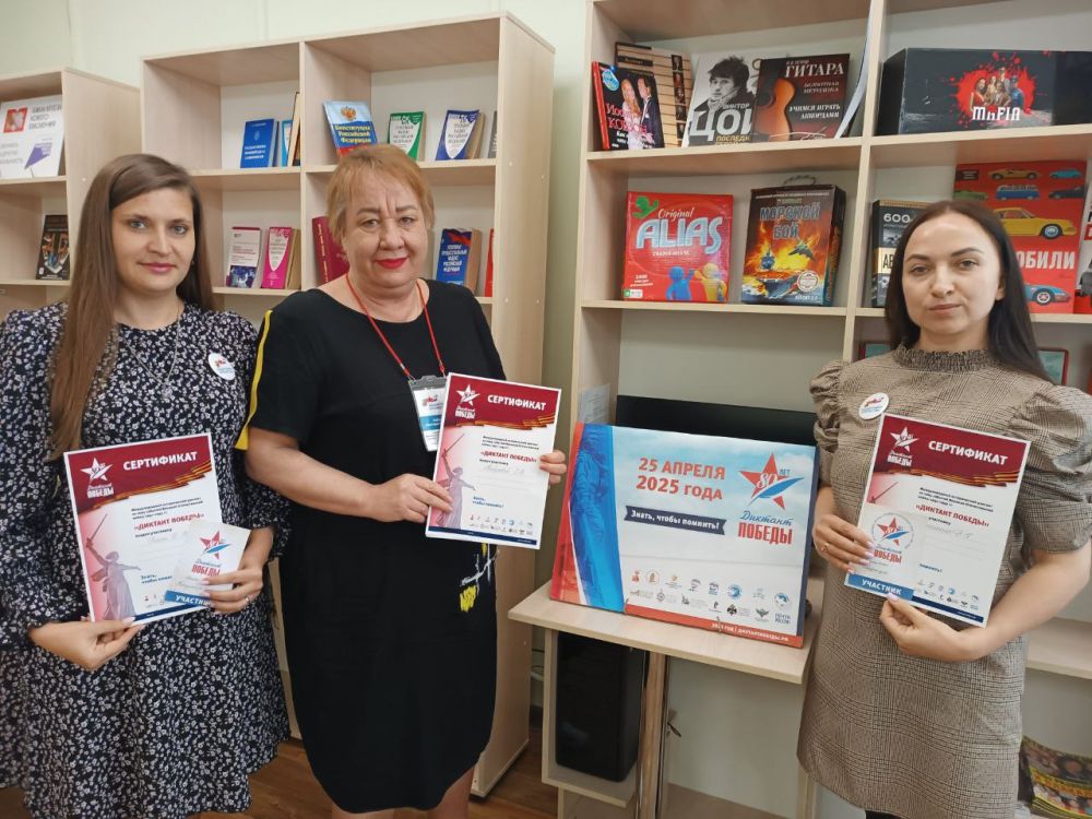 Сохраняем память героев: ветераны и семьи защитников Отечества написали «Диктант Победы» Сохраняем память героев: ветераны и семьи защитников Отечества написали «Диктант Победы»