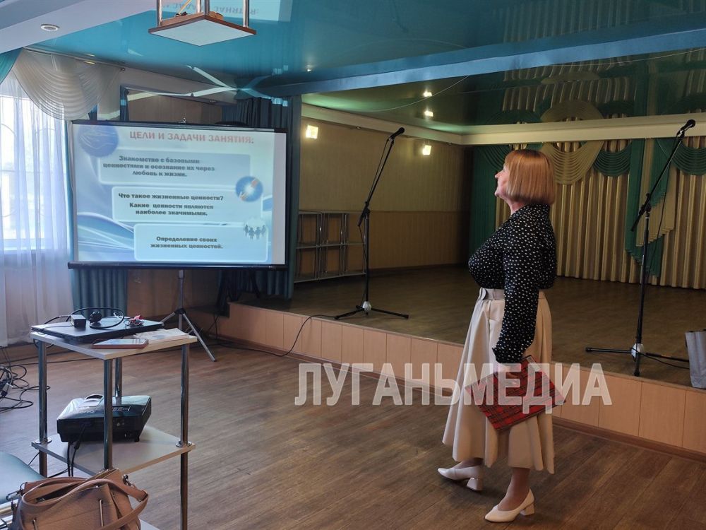 Для обучающихся Луганского колледжа информационных технологий и предпринимательства было проведено занятие с элементами тренинга Для обучающихся Луганского колледжа информационных технологий и предпринимательства было проведено занятие с элементами тренинга