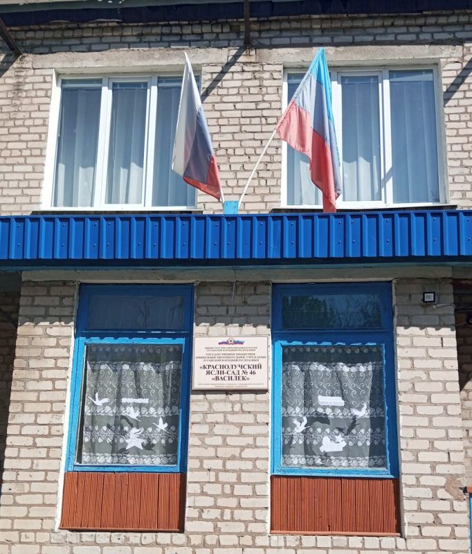 В Краснолучском городском округе проходит акция «Окна Победы» В Краснолучском городском округе проходит акция «Окна Победы»