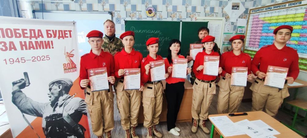 Сегодня, 25 апреля, а рамках проекта «Историческая память» партии «Единая Россия» в год 80-летия Победы, в Марковском муниципальном округе прошла масштабная акция «Диктант Победы» Сегодня, 25 апреля, а рамках проекта «Историческая память» партии «Единая Россия» в год 80-летия Победы, в Марковском муниципальном округе прошла масштабная акция «Диктант Победы»
