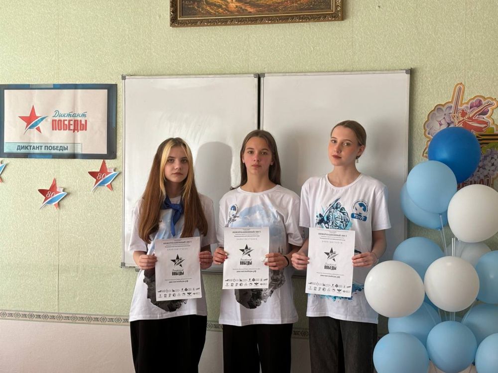 Знать, чтобы помнить! Жители Красного Луча приняли участие в акции Единой России «Диктант Победы» Знать, чтобы помнить! Жители Красного Луча приняли участие в акции Единой России «Диктант Победы»