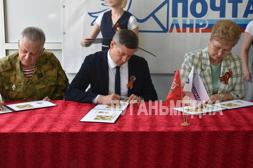 Состоялось торжественное спецгашение почтового блока, посвященного 80-летию Победы Состоялось торжественное спецгашение почтового блока, посвященного 80-летию Победы
