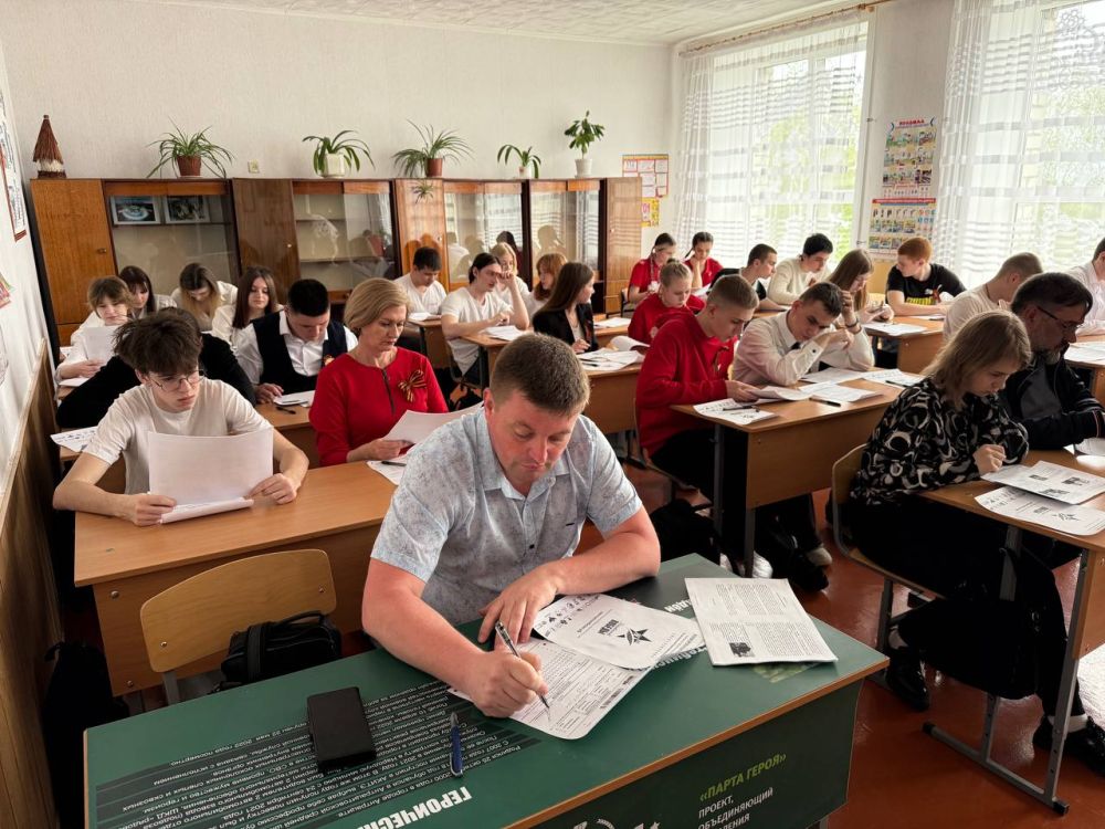 Депутатский корпус принял участие в «Диктанте Победы" Депутатский корпус принял участие в «Диктанте Победы"