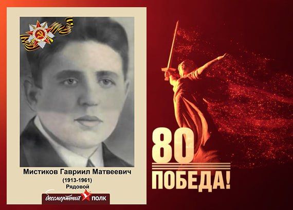 В этом году наша страна отмечает знаменательную дату — 80-летие Победы в Великой Отечественной войне В этом году наша страна отмечает знаменательную дату — 80-летие Победы в Великой Отечественной войне