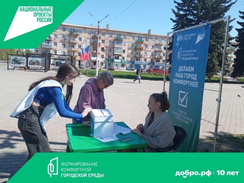 В Кировске стартовало Всероссийское голосование по выбору объектов для благоустройства В Кировске стартовало Всероссийское голосование по выбору объектов для благоустройства