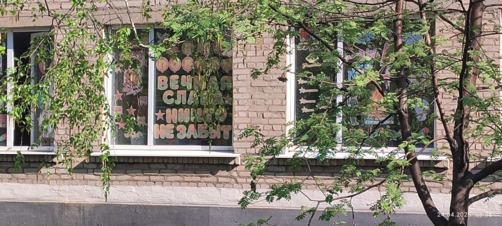 В Краснолучском городском округе проходит акция «Окна Победы» В Краснолучском городском округе проходит акция «Окна Победы»