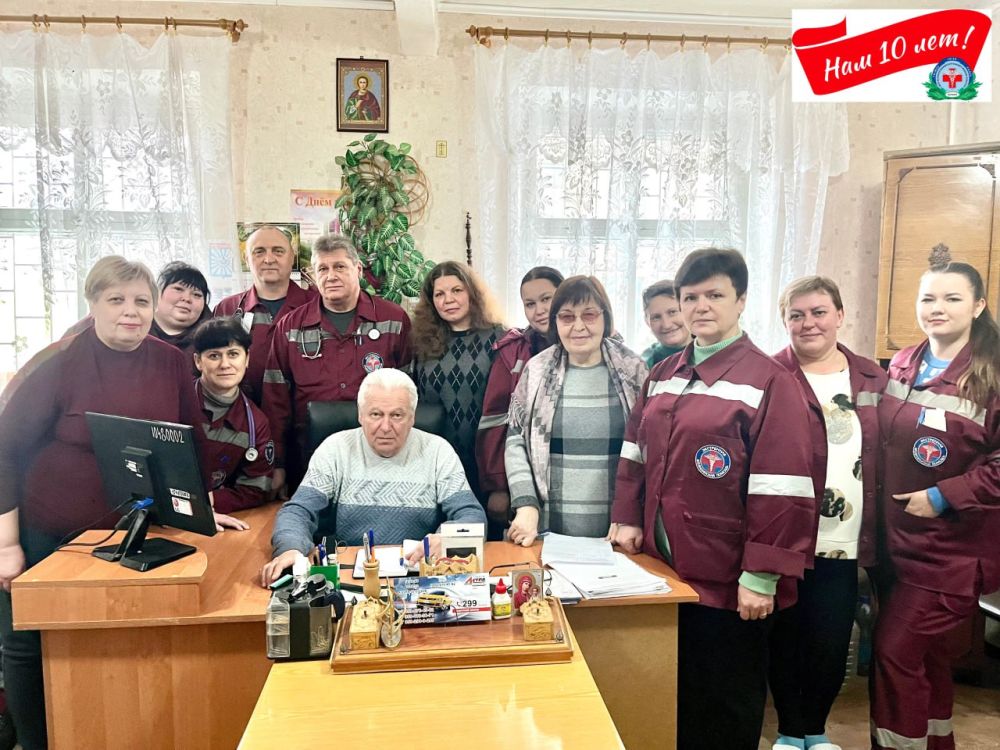 Начинаем флэш-моб из поздравлений коллег по случаю предстоящего Дня работника скорой помощи – 28 апреля и 10-летия Луганского республиканского центра экстренной медицинской помощи и медицины катастроф Начинаем флэш-моб из поздравлений коллег по случаю предстоящего Дня работника скорой помощи – 28 апреля и 10-летия Луганского республиканского центра экстренной медицинской помощи и медицины катастроф