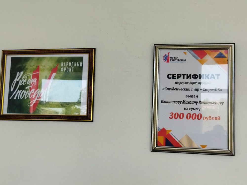 В рамках конкурса "Новая республика руками молодежи", в котором победил студент Ровеньковского технико-экономического колледжа Иконников Михаил с проектом "Студенческий тир СтрелОК", продолжаются строительные работы В рамках конкурса "Новая республика руками молодежи", в котором победил студент Ровеньковского технико-экономического колледжа Иконников Михаил с проектом "Студенческий тир СтрелОК", продолжаются строительные работы