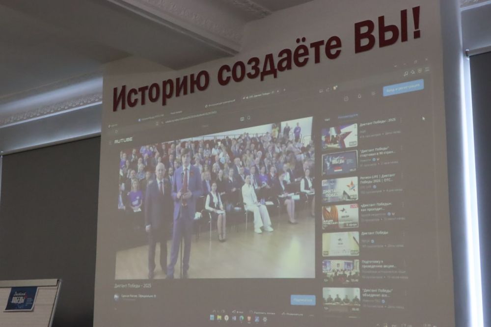 Евгений Бондарь: В преддверии 9 мая, в год 80-летия Великой Победы и Год защитника Отечества, наш округ присоединился к Международной патриотической акции «Диктант Победы» Евгений Бондарь: В преддверии 9 мая, в год 80-летия Великой Победы и Год защитника Отечества, наш округ присоединился к Международной патриотической акции «Диктант Победы»