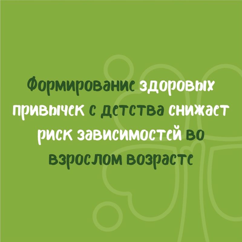 Вредные привычки и зависимости родителей: как они влияют на детей? Вредные привычки и зависимости родителей: как они влияют на детей?