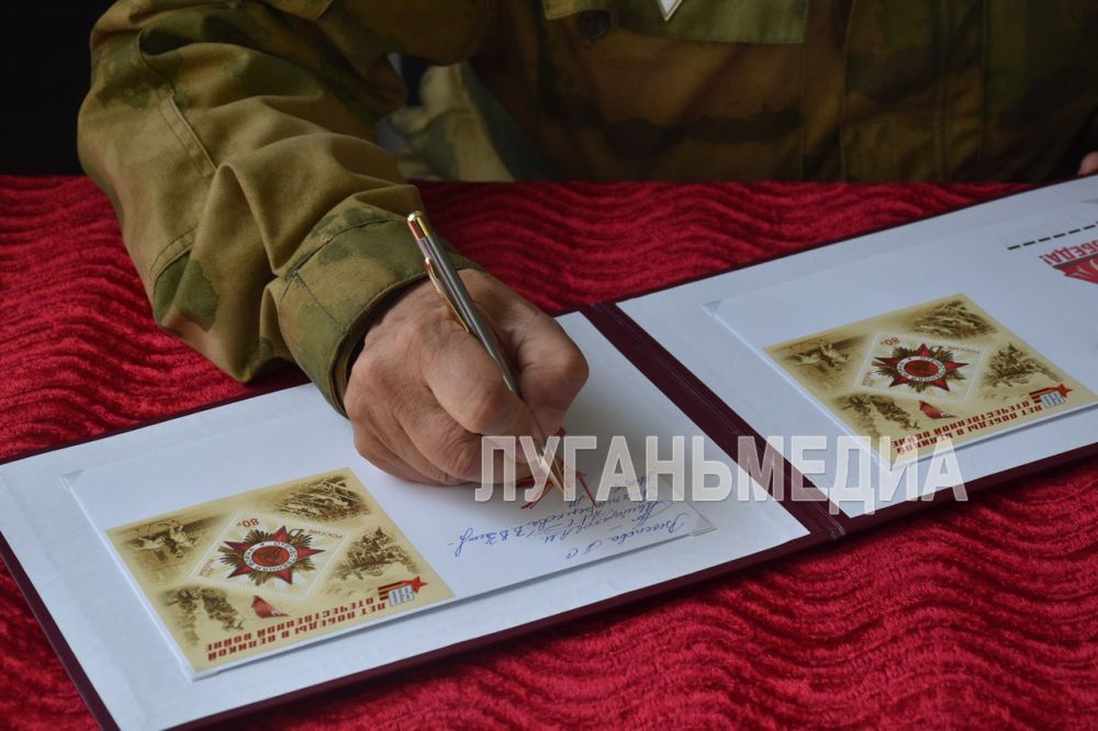 Состоялось торжественное спецгашение почтового блока, посвященного 80-летию Победы Состоялось торжественное спецгашение почтового блока, посвященного 80-летию Победы