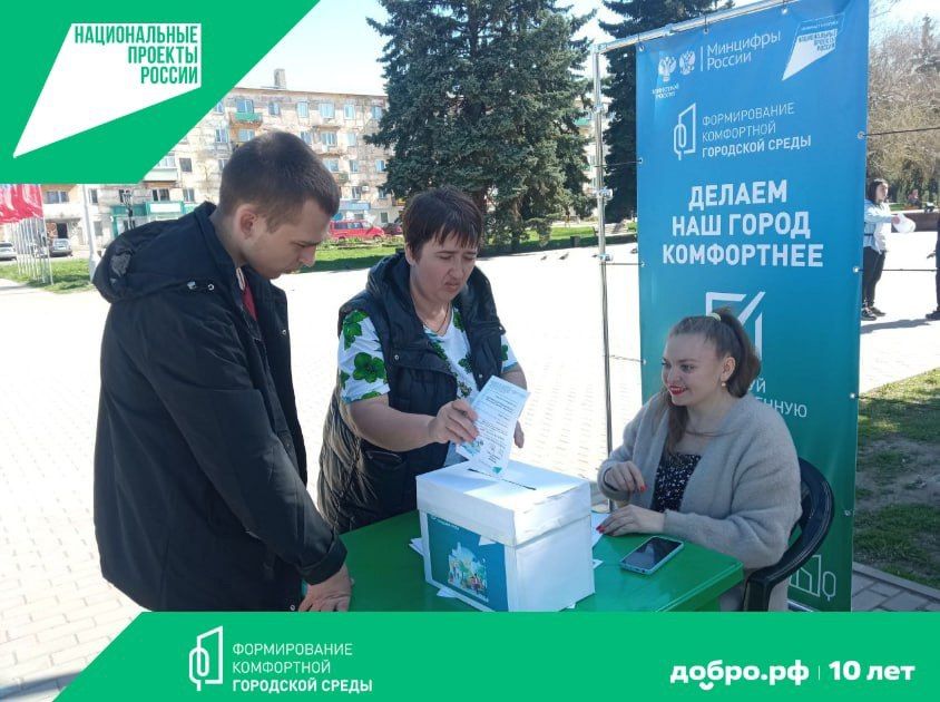 В Кировске стартовало Всероссийское голосование по выбору объектов для благоустройства В Кировске стартовало Всероссийское голосование по выбору объектов для благоустройства