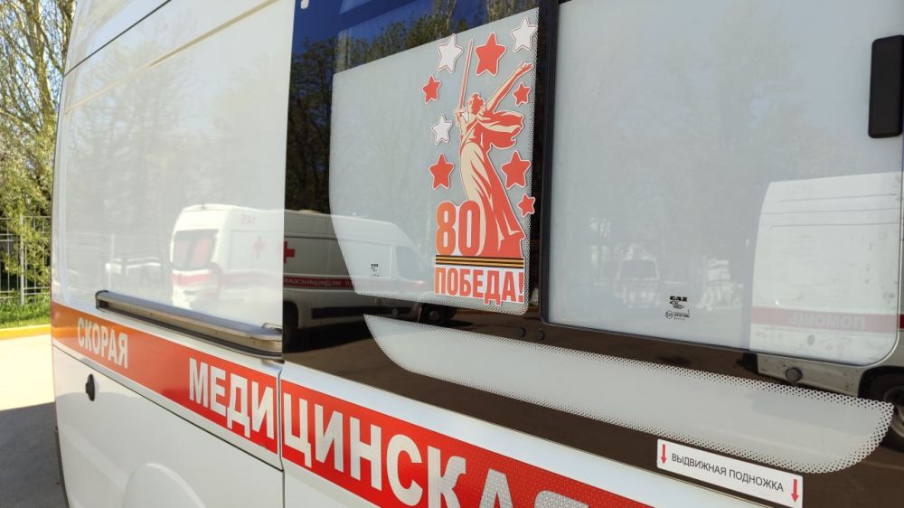 Все станции скорой помощи Луганска и филиалов Луганского центра медицины катастроф по всей Республике оформлены в стилистке главного праздника страны – 80-летия Великой Победы Все станции скорой помощи Луганска и филиалов Луганского центра медицины катастроф по всей Республике оформлены в стилистке главного праздника страны – 80-летия Великой Победы