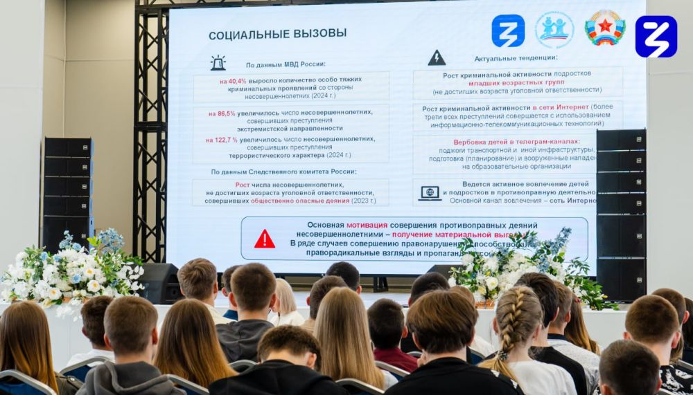 «Терроризму — нет»: на эту тему поговорили со школьниками ЛНР «Терроризму — нет»: на эту тему поговорили со школьниками ЛНР
