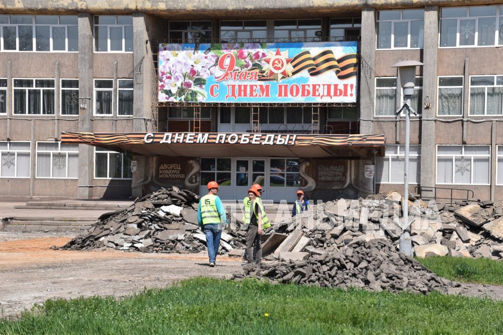 В Алчевске приступили к реконструкции площади 25-летия Победы В Алчевске приступили к реконструкции площади 25-летия Победы