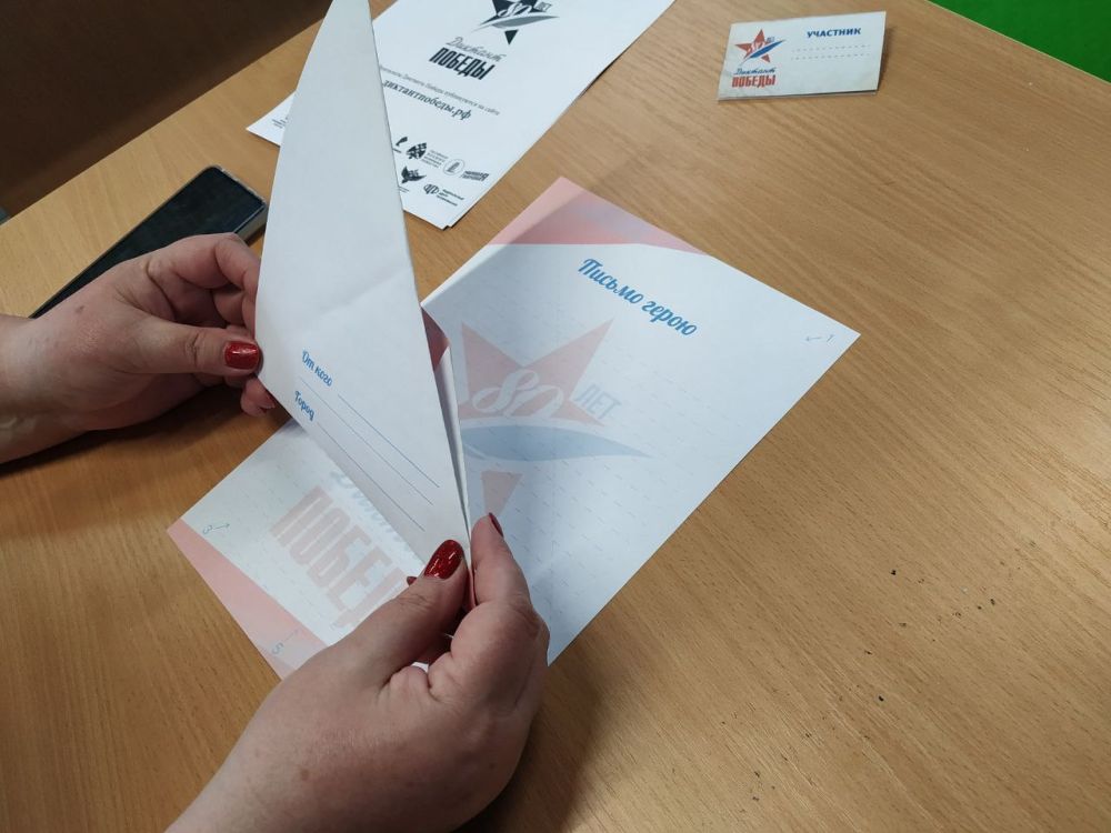 Знать, чтобы помнить! Жители Станично-Луганского округа приняли участие в самой масштабной исторической акции от «ЕДИНОЙ РОССИИ» - «Диктант Победы» Знать, чтобы помнить! Жители Станично-Луганского округа приняли участие в самой масштабной исторической акции от «ЕДИНОЙ РОССИИ» - «Диктант Победы»