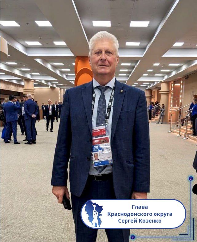 Подборка о ГЛАВном. Глава г. Брянка - Евгений Морозов Подборка о ГЛАВном. Глава г. Брянка - Евгений Морозов