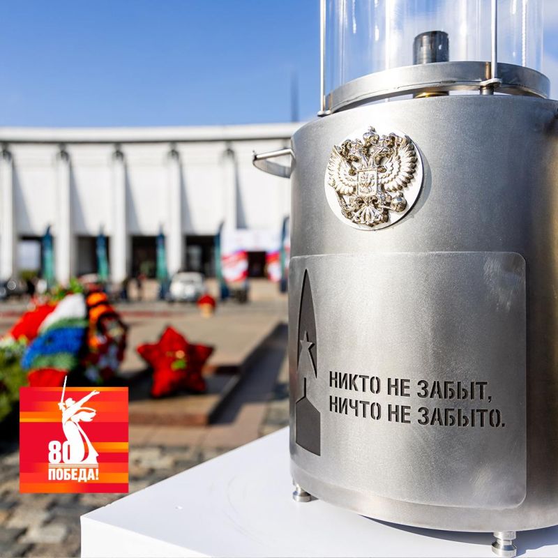 Огонь Памяти в честь 80-летия Великой Победы зажгли в Подмосковье Огонь Памяти в честь 80-летия Великой Победы зажгли в Подмосковье