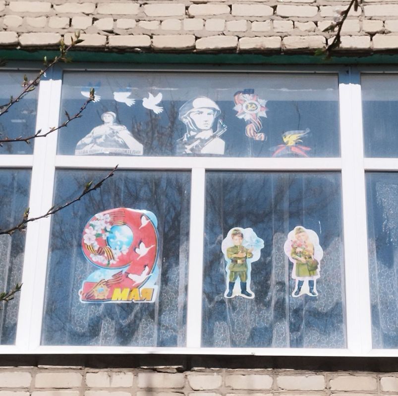В Краснолучском городском округе проходит акция «Окна Победы» В Краснолучском городском округе проходит акция «Окна Победы»
