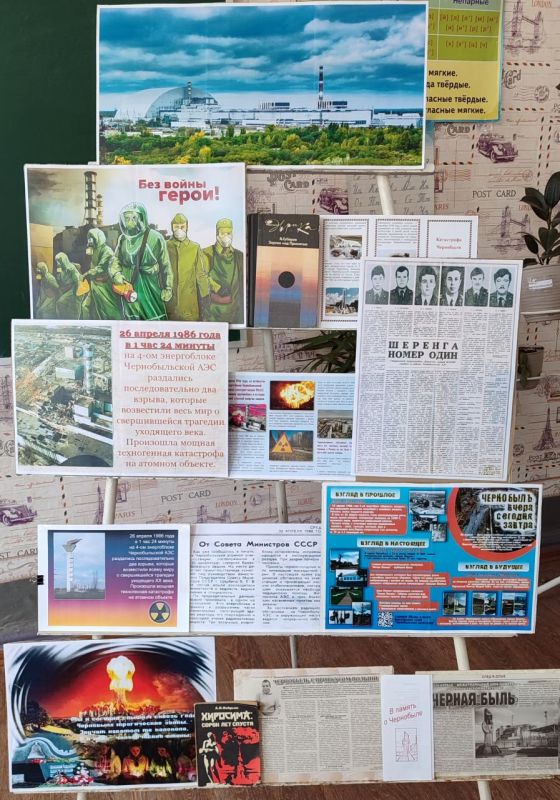 "Чернобыль: горькая память и вечная боль" "Чернобыль: горькая память и вечная боль"