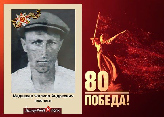 В этом году наша страна отмечает знаменательную дату — 80-летие Победы в Великой Отечественной войне В этом году наша страна отмечает знаменательную дату — 80-летие Победы в Великой Отечественной войне
