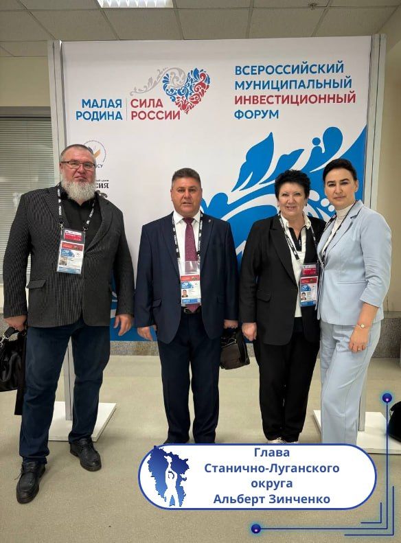 Подборка о ГЛАВном. Глава г. Брянка - Евгений Морозов Подборка о ГЛАВном. Глава г. Брянка - Евгений Морозов