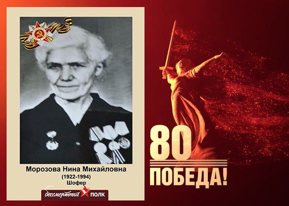 В этом году наша страна отмечает знаменательную дату — 80-летие Победы в Великой Отечественной войне В этом году наша страна отмечает знаменательную дату — 80-летие Победы в Великой Отечественной войне