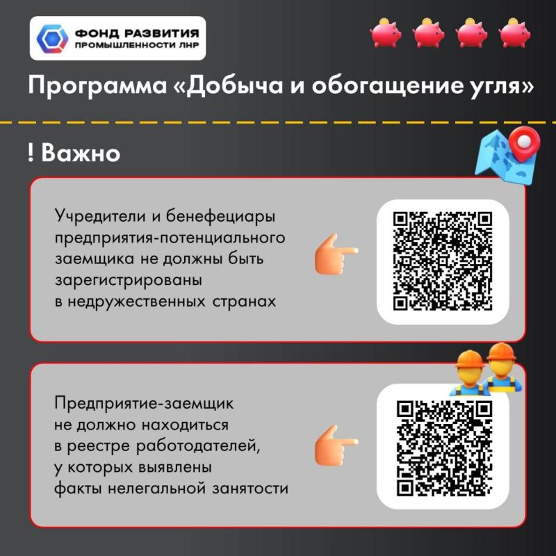 Новая программа Фонда развития промышленности ЛНР «Добыча и обогащение угля» направлена на поддержку угледобывающих предприятий Республики Новая программа Фонда развития промышленности ЛНР «Добыча и обогащение угля» направлена на поддержку угледобывающих предприятий Республики