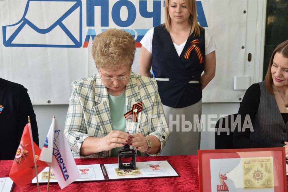 Состоялось торжественное спецгашение почтового блока, посвященного 80-летию Победы Состоялось торжественное спецгашение почтового блока, посвященного 80-летию Победы