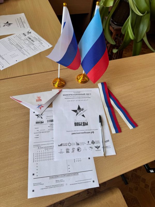 Заместитель Министра природных ресурсов и экологии Луганской Народной Республики приняла участие в Международной просветительско-патриотической акции «Диктант Победы» Заместитель Министра природных ресурсов и экологии Луганской Народной Республики приняла участие в Международной просветительско-патриотической акции «Диктант Победы»