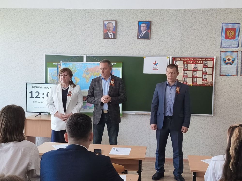 Андрей Губарев: Сегодня принял участие в акции «Диктант Победы», организованной партией «Единая Россия» Андрей Губарев: Сегодня принял участие в акции «Диктант Победы», организованной партией «Единая Россия»