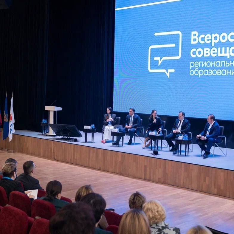 Второй день Всероссийского совещания в Севастополе Второй день Всероссийского совещания в Севастополе