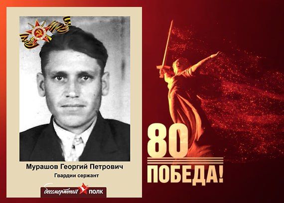 В этом году наша страна отмечает знаменательную дату — 80-летие Победы в Великой Отечественной войне В этом году наша страна отмечает знаменательную дату — 80-летие Победы в Великой Отечественной войне
