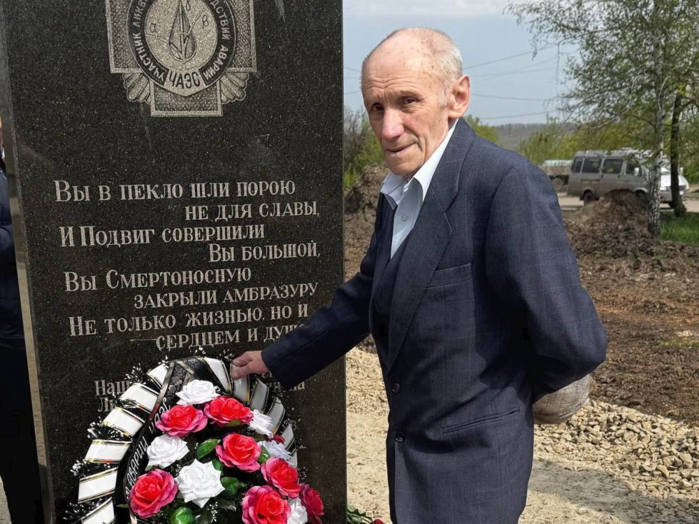 Сергей Колягин: Несмотря на проведение работ по благоустройству Сквера памяти жертв Чернобыльской трагедии, в День участников ликвидации последствий радиационных аварий и катастроф и памяти жертв этих аварий, вместе с... Сергей Колягин: Несмотря на проведение работ по благоустройству Сквера памяти жертв Чернобыльской трагедии, в День участников ликвидации последствий радиационных аварий и катастроф и памяти жертв этих аварий, вместе с...