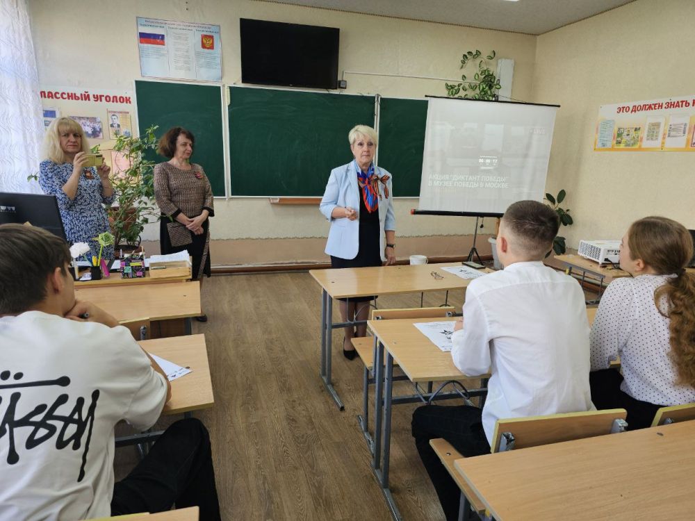 На площадке «Диктанта Победы» в Славяносербской школе участие в написании теста приняла Председатель Совета муниципального округа, заместитель секретаря местного отделения «Единой России» Антонина Гречишкина На площадке «Диктанта Победы» в Славяносербской школе участие в написании теста приняла Председатель Совета муниципального округа, заместитель секретаря местного отделения «Единой России» Антонина Гречишкина