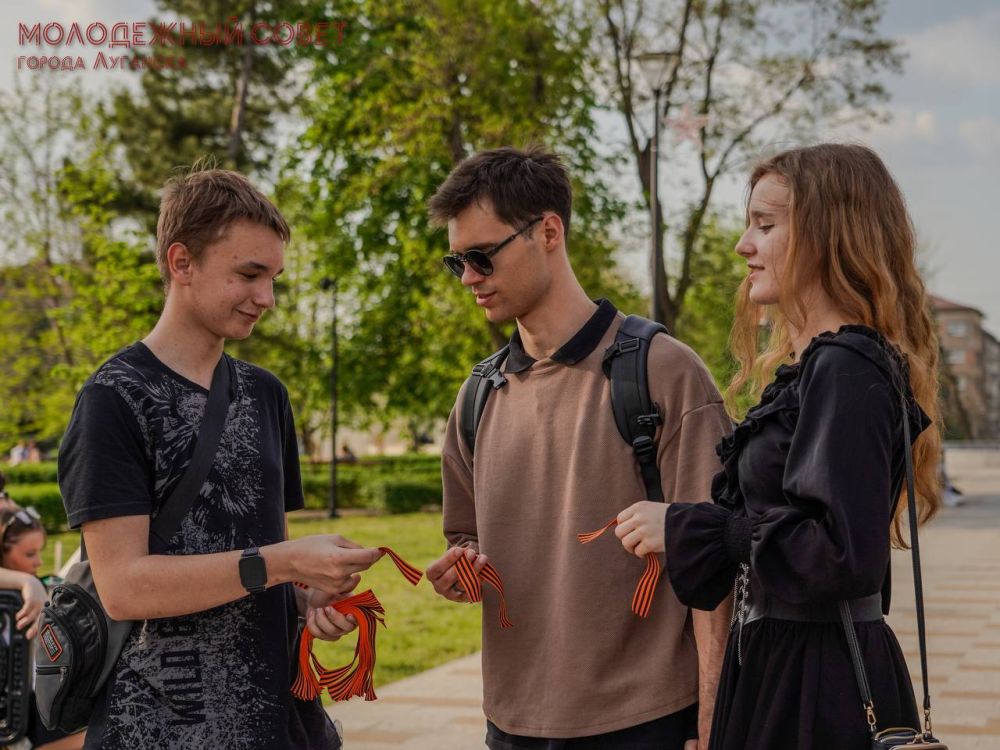 Стартовала Международная акция «Георгиевская лента»! Стартовала Международная акция «Георгиевская лента»!