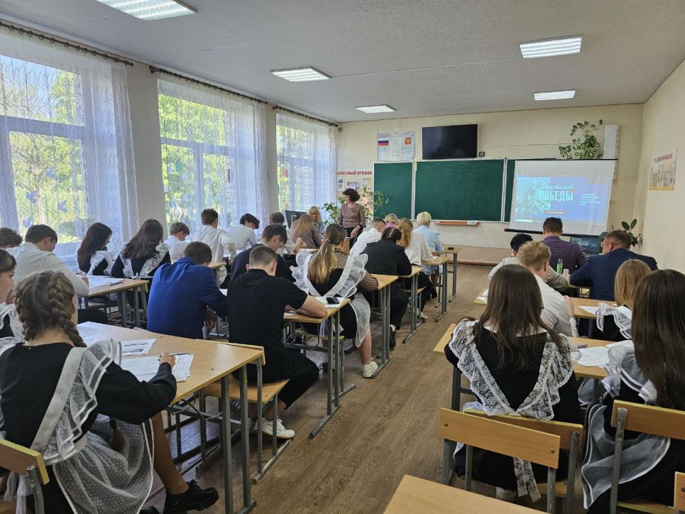 На площадке «Диктанта Победы» в Славяносербской школе участие в написании теста приняла Председатель Совета муниципального округа, заместитель секретаря местного отделения «Единой России» Антонина Гречишкина На площадке «Диктанта Победы» в Славяносербской школе участие в написании теста приняла Председатель Совета муниципального округа, заместитель секретаря местного отделения «Единой России» Антонина Гречишкина