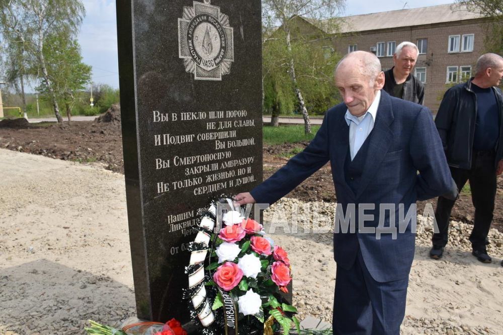 В сквере Чернобыльской славы города Первомайска был организован митинг, посвященный Дню чествования участников ликвидации последствий аварии на ЧАЭС В сквере Чернобыльской славы города Первомайска был организован митинг, посвященный Дню чествования участников ликвидации последствий аварии на ЧАЭС
