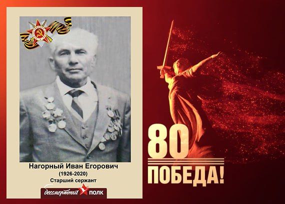 В этом году наша страна отмечает знаменательную дату — 80-летие Победы в Великой Отечественной войне В этом году наша страна отмечает знаменательную дату — 80-летие Победы в Великой Отечественной войне