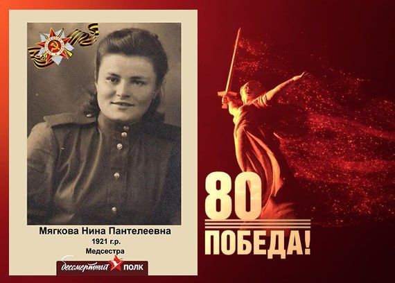 В этом году наша страна отмечает знаменательную дату — 80-летие Победы в Великой Отечественной войне В этом году наша страна отмечает знаменательную дату — 80-летие Победы в Великой Отечественной войне